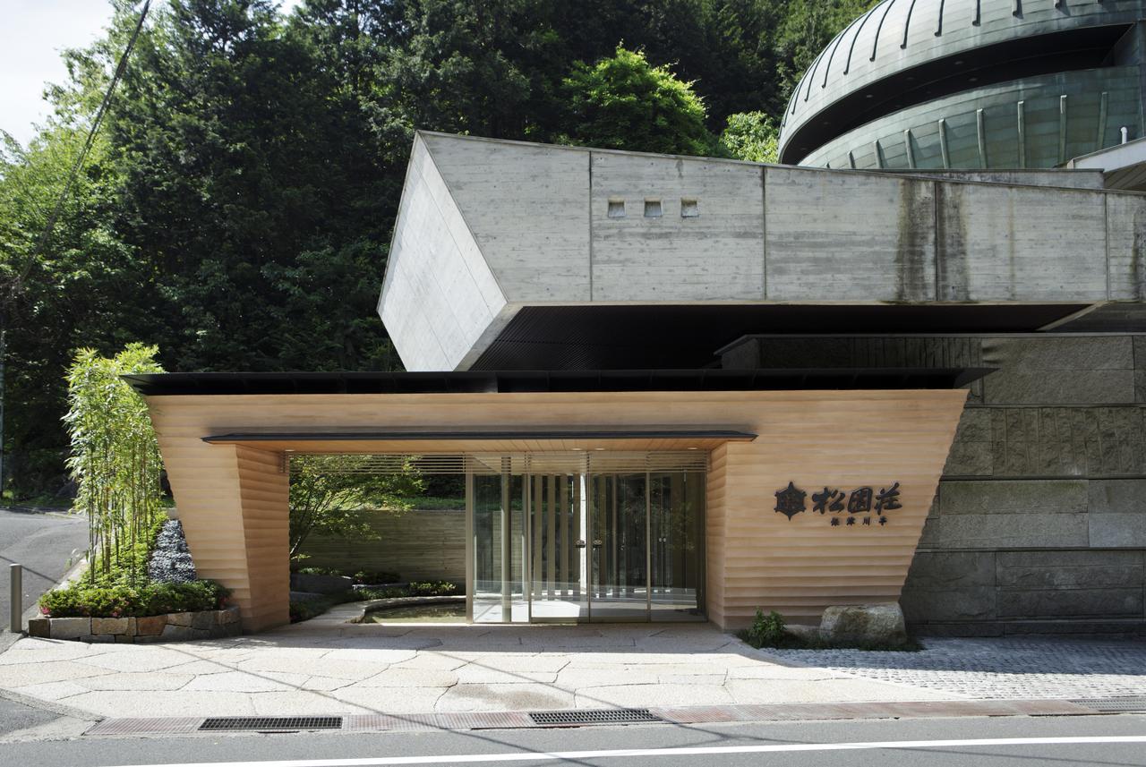 ホテル 松園荘 保津川亭 亀岡市 エクステリア 写真